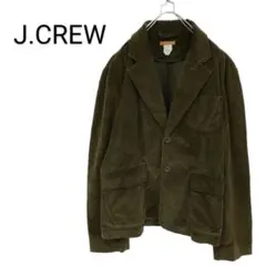 【J.CREW】コーデュロイテーラードジャケット