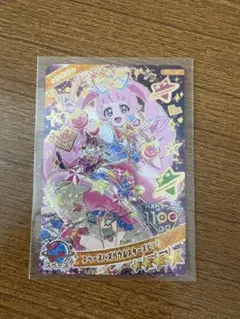 ひみつのアイプリ カード 星4 ひまり スペースバズリズムスターズピンク