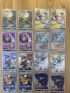 ポケモンカード chr 8枚セット