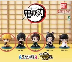 【 新品 】鬼滅の刃 無限城編 すわらせ隊 ガチャガチャ