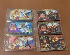 ［新品未開封］ワタルシリーズ　ウエハース　カード　6枚セット