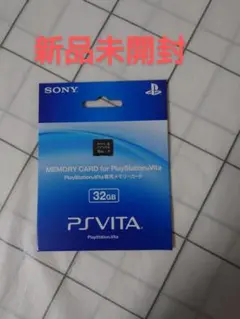 PlayStation Vitaメモリーカード32GB 新品