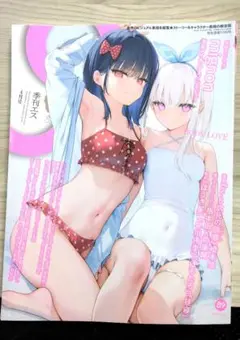 Item thumbnail for item aa6731d4-9b70-4386-80d7-8912c63a1c78