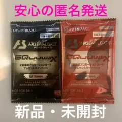 (新品・未開封) アーセナルベース プロモパック2枚セット(ニャアン・ジフレド)