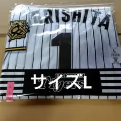 阪神タイガース 森下翔太選手 レプリカユニフォーム Lサイズ