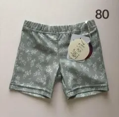 Item thumbnail for item 358cfe5e-41ae-46f8-bab7-82d6681049fb