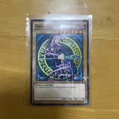 遊戯王 ブラック・マジシャン 2015-JPP02 英語