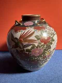 九谷焼大壺　豪華金彩　宗秀窯 九谷焼大壺 豪華金彩 宗秀窯 九谷焼大壺 豪華金彩 宗秀窯