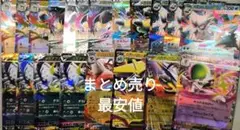 ポケカ　メガシンフォニア　メガブレイブ　rr　まとめ売り