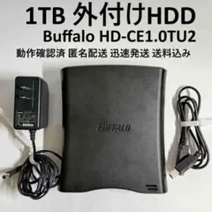 Buffalo USB外付けハードディスク　HD-CE1.0TU2 Amazon | BUFFALO ターボUSB機能/省電力モード搭載 USB2.0用 外