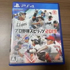 プロ野球スピリッツ2019 PS4