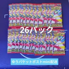 メガシンフォニア10パック　ボックス購入分の未開封パック