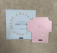 Item thumbnail for item e2ad582f-0ff0-4167-9382-5f4d9f1de20e