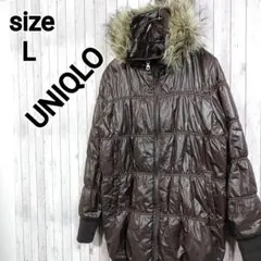 UNIQLO*レディース*ファー フーデッド ダウン コート【L】ブラウン