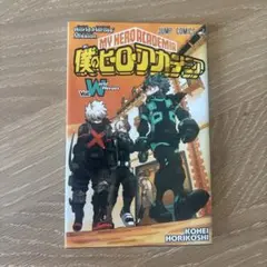 僕のヒーローアカデミア　ワールドヒーローズミッション　映画　入場者特典