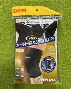 【新品未使用】difunc D810 ゴールドライン ニーパッド Mサイズ