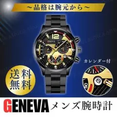 メンズ 腕時計ビジネス カジュアル 40㎜ ステンレス K77-1