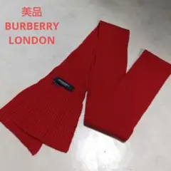 美品 BURBERRY LONDON バーバリー ロンドン ストール レッド赤