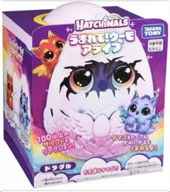 タカラトミー うまれて! ウーモ アライブ ドラグル　新品