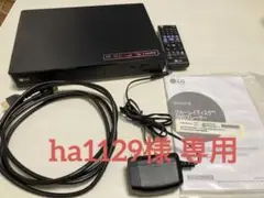 LG BP350Q ブルーレイプレーヤー/DVDプレーヤー
