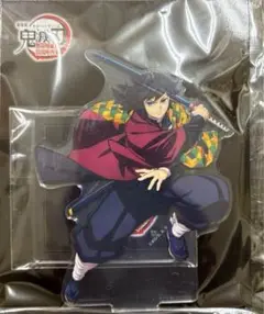 【新品未開封】冨岡義勇 アクリルスタンド 劇場版 鬼滅の刃 無限城 グッズ②