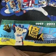 ドラゴンズ 応援タオル 1997-2023