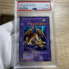 【PSA9】  千年竜 旧アジア シークレット 遊戯王 美品 PSA鑑定 遊戯王 千年竜 旧アジア 1st シークレットPSA9 MRD-143 - メルカリ