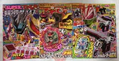 スーパー　てれびくん　2022 8月 11・12月　仮面ライダーリバイス