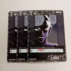 名探偵コナンカードゲーム プロモーションパック vol.8犯人 3枚セット①