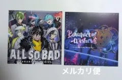 フラメモ　ジャケットサイズカード　セット