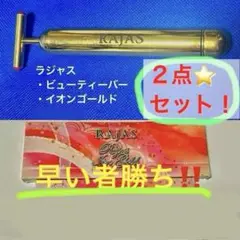2025年最新】ラジャスの剣の人気アイテム - メルカリ
