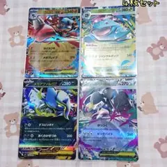 【ポケモンカード】メガブレイブ RR まとめ売り