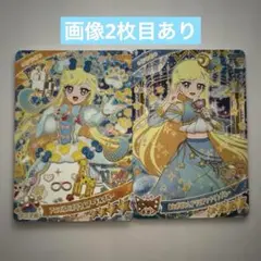アイプリ リング3弾 みつき 星4 まとめ売り