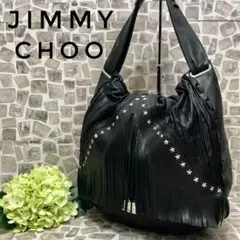 ジミーチュウ ショルダーバック シルバースタースタッツ フリンジ ロゴプレート