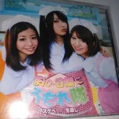 胸の谷間にうもれ隊 CD・DVDセット