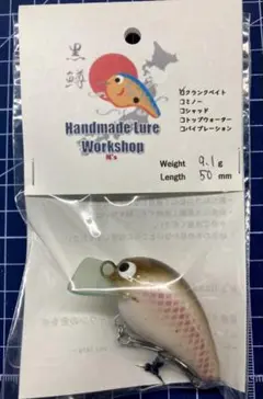 ハンドメイドクランクベイト