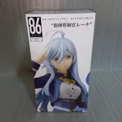 86―エイティシックス― プレミアムフィギュア 指揮管制官レーナ 86 エイティシックス プレミアム フィギュア 指揮管制官 レーナ