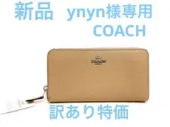 COACH 長財布