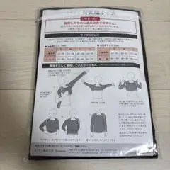 2025年最新】トラタニ好循環の人気アイテム - メルカリ