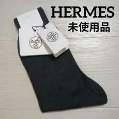 2025年最新】HERMES ソックスの人気アイテム - メルカリ