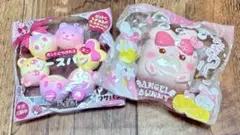 スクイーズブルーム　セット　新品未開封