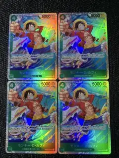 ザベスト2 モンキー・D・ルフィ SR4枚セット PRB02-005