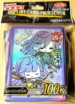 遊戯王 カードプロテクター スリーブ オルフェゴール