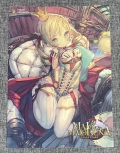 マジョカナマジョルナ あんさんぶるガールズ！ コミケ チラシ