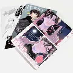 カメレオンはてのひらに恋をする。3　厘てく　アニメイト