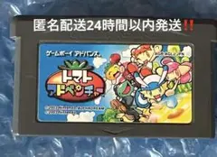 8a動作確認済‼️トマトアドベンチャー ゲームボーイアドバンス　GBA
