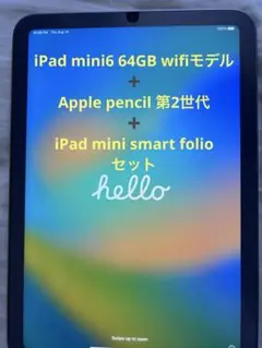 Apple iPad スペースグレー　Apple pencil ２世代
