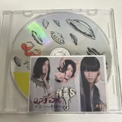 クウチュウ戦　予言/いっそUFO