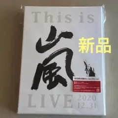 嵐/This is 嵐 LIVE 2020.12.31〈初回限定盤・2枚組〉
