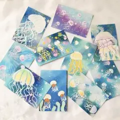 クラゲ　10枚セット　ポストカード　残暑見舞い　夏　海　キラキラ　絵葉書